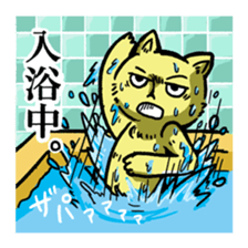 Trouble with Read Notification sticker #2013384