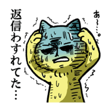 Trouble with Read Notification sticker #2013391