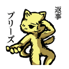 Trouble with Read Notification sticker #2013397