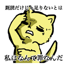 Trouble with Read Notification sticker #2013400