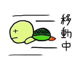 Kamecyu sticker #2013408