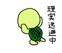 Kamecyu sticker #2013412