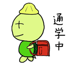 Kamecyu sticker #2013417