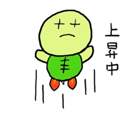 Kamecyu sticker #2013443