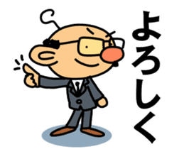 TSUNAGARU OJISAN vol.2 sticker #2013525