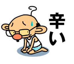 TSUNAGARU OJISAN vol.2 sticker #2013526