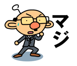 TSUNAGARU OJISAN vol.2 sticker #2013528