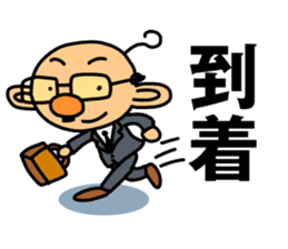 TSUNAGARU OJISAN vol.2 sticker #2013529