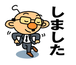 TSUNAGARU OJISAN vol.2 sticker #2013530