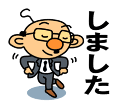 TSUNAGARU OJISAN vol.2 sticker #2013530