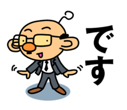 TSUNAGARU OJISAN vol.2 sticker #2013531