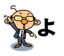 TSUNAGARU OJISAN vol.2 sticker #2013533