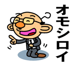 TSUNAGARU OJISAN vol.2 sticker #2013534