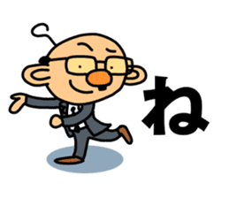 TSUNAGARU OJISAN vol.2 sticker #2013535