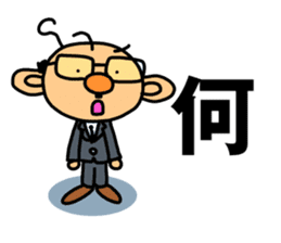 TSUNAGARU OJISAN vol.2 sticker #2013536