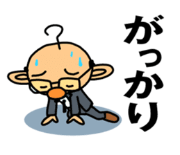 TSUNAGARU OJISAN vol.2 sticker #2013537