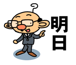 TSUNAGARU OJISAN vol.2 sticker #2013539
