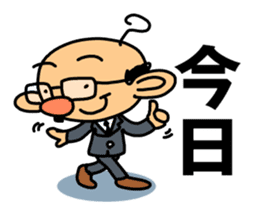 TSUNAGARU OJISAN vol.2 sticker #2013541