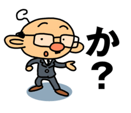 TSUNAGARU OJISAN vol.2 sticker #2013542