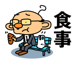 TSUNAGARU OJISAN vol.2 sticker #2013543