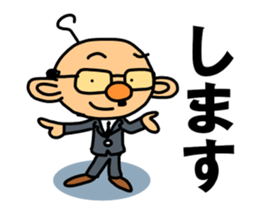 TSUNAGARU OJISAN vol.2 sticker #2013544