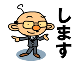 TSUNAGARU OJISAN vol.2 sticker #2013544