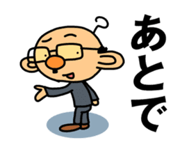 TSUNAGARU OJISAN vol.2 sticker #2013545