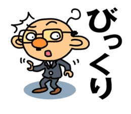 TSUNAGARU OJISAN vol.2 sticker #2013547