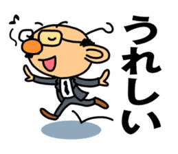 TSUNAGARU OJISAN vol.2 sticker #2013548