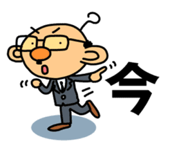 TSUNAGARU OJISAN vol.2 sticker #2013549