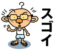 TSUNAGARU OJISAN vol.2 sticker #2013551