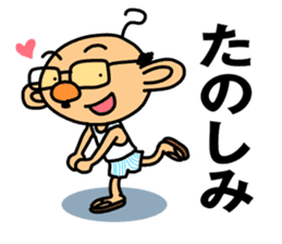 TSUNAGARU OJISAN vol.2 sticker #2013553