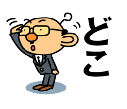 TSUNAGARU OJISAN vol.2 sticker #2013554