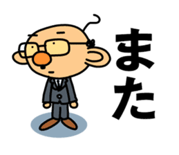 TSUNAGARU OJISAN vol.2 sticker #2013556