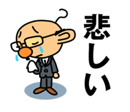 TSUNAGARU OJISAN vol.2 sticker #2013558