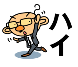 TSUNAGARU OJISAN vol.2 sticker #2013560