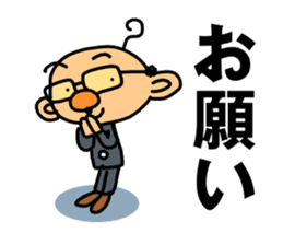 TSUNAGARU OJISAN vol.2 sticker #2013564