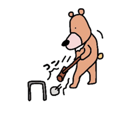 Occupation is a bear.Version you tried. sticker #2013598