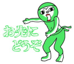 Green Chan 2 sticker #2013605