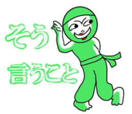 Green Chan 2 sticker #2013606