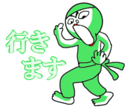 Green Chan 2 sticker #2013607
