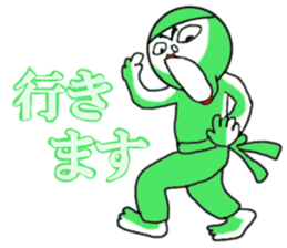 Green Chan 2 sticker #2013607