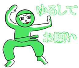 Green Chan 2 sticker #2013610