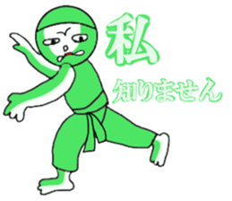 Green Chan 2 sticker #2013611