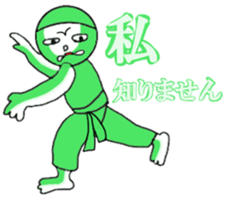 Green Chan 2 sticker #2013611