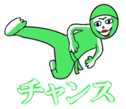 Green Chan 2 sticker #2013613