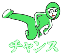 Green Chan 2 sticker #2013613