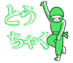Green Chan 2 sticker #2013616