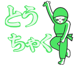 Green Chan 2 sticker #2013616