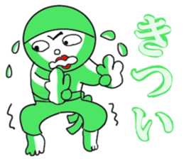 Green Chan 2 sticker #2013617